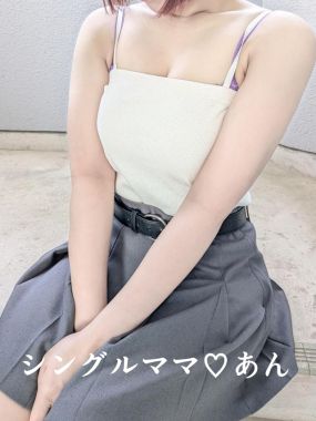 シングルママ|あん☆可愛い愛機抜群