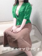 シングルママ|つむぎ☆巨乳可愛い