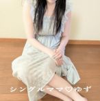 体験ゆず☆綺麗清楚系