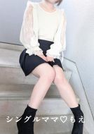 もえ☆細身色白美肌