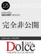 D1(ディーワン)-いる【レデイ】