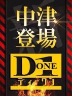 D1(ディーワン)- 新人*なつき【ミセス】