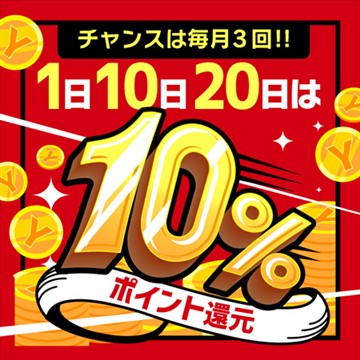 イエスグループ水戸　ぼいんWORK