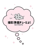 イエスグループ水戸　ぼいんWORK-ふうか