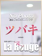 La．Rouge(ラ．ルージュ)-ツバキ