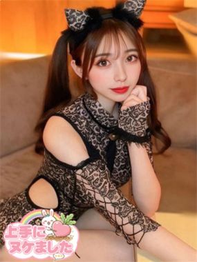 素人デリヘル 上手にぬけました～|みゆな