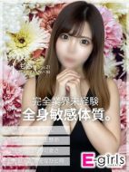 E-girls博多-もも◆完全業界未経験◆