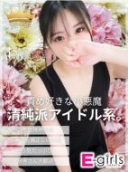 E-girls博多-はな◆清純派アイドル系美少女◆