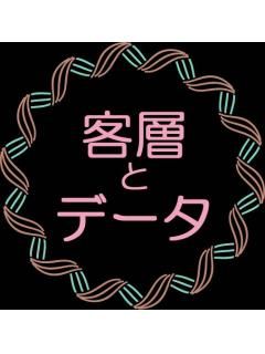 人妻ｒｅ：スタート|◎当店が選ばれる理由◎