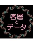 人妻ｒｅ：スタート-◎当店が選ばれる理由◎