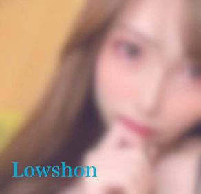 Lowshon-ゆい（S級）