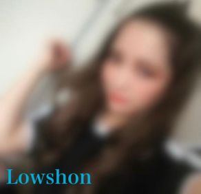 Lowshon|ゆいな（神）