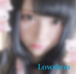 Lowshon-あかり（清楚系）