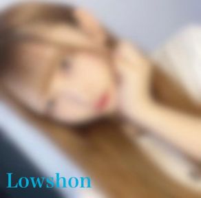 Lowshon-いお（綺麗系）