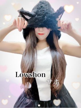 Lowshon-サホ（舐め好き)