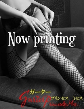 Garter Madam-♡なつ♡　【30代】