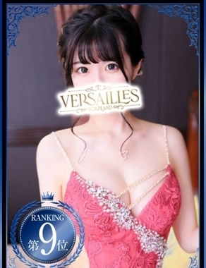 Versailles離宮-さつき