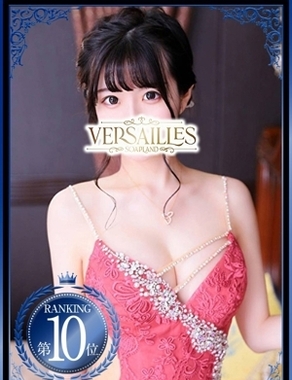 Versailles離宮-さつき