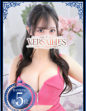 Versailles離宮|りの