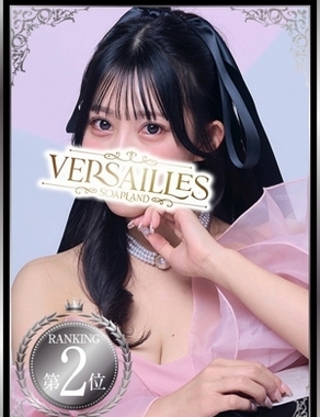 Versailles離宮-莉華