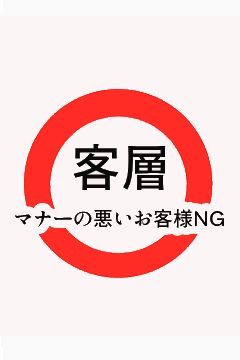 マーメイド-客層〇