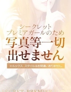 ギャルサー-なつね
