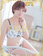 ギャルサー-せれな