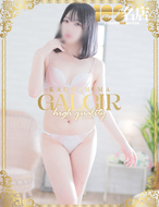 ギャルサー-れの