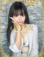 ギャルサー-めるも