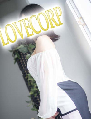 LOVECORPORATION-くみ
