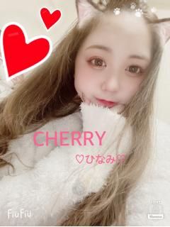 CHERRY-♡体験入店ひなみ♡