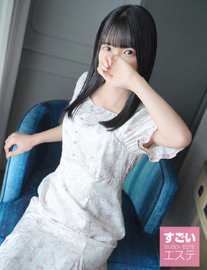 すごいエステ京都店|ひなの