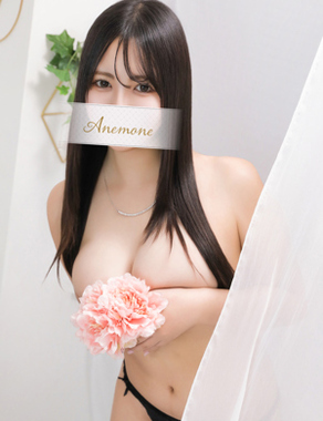Anemone|宇野ひまり
