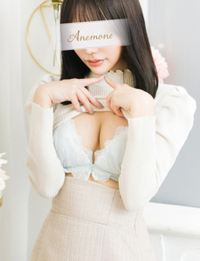 Anemone|ほなみ