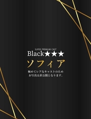 Anemone-ソフィア