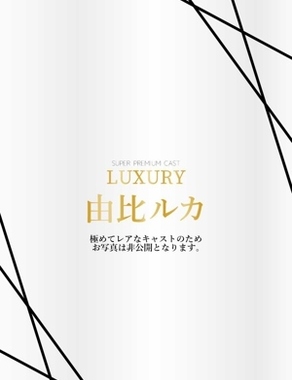 Anemone|由比ルカ