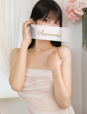 Anemone-詩織
