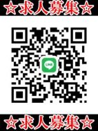 おかあさんといっしょ都城店|⭐️求人募集⭐️
