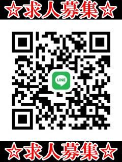 おかあさんといっしょ都城店-★★求人募集中★★