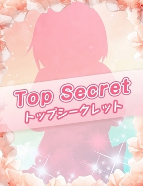 白いぽっちゃりさん五反田店|ねむ