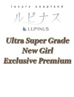 ルピナス-姫野ゆい