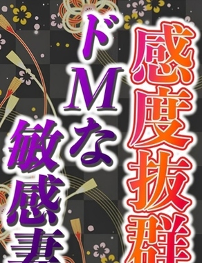 大奥-しの