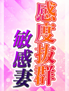 大奥-しの