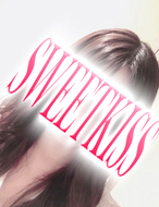 Sweet Kiss-こころ
