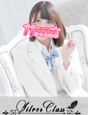 11チャンネル|にあ