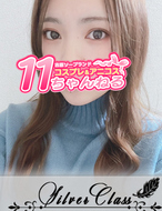 11チャンネル-あやみ