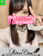 11チャンネル-しいな