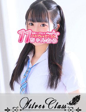 11チャンネル|りょう