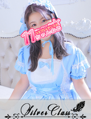 11チャンネル|あいこ