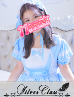11チャンネル-あいこ
